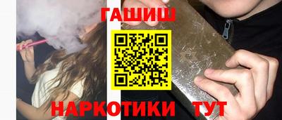 дурь Волгодонск