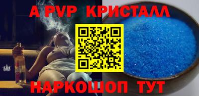 дурь Волгодонск