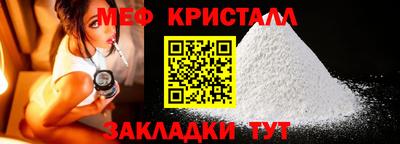 меф VHQ Волжск