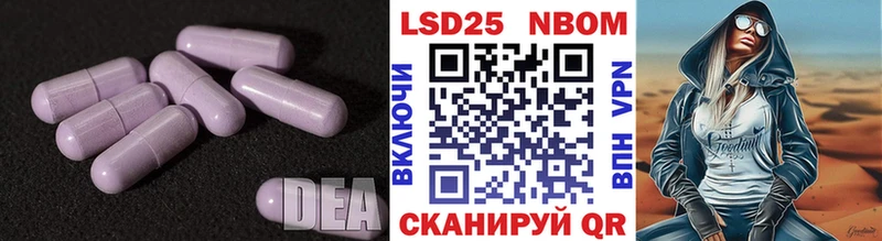 Лсд 25 экстази ecstasy  omg   Назарово 