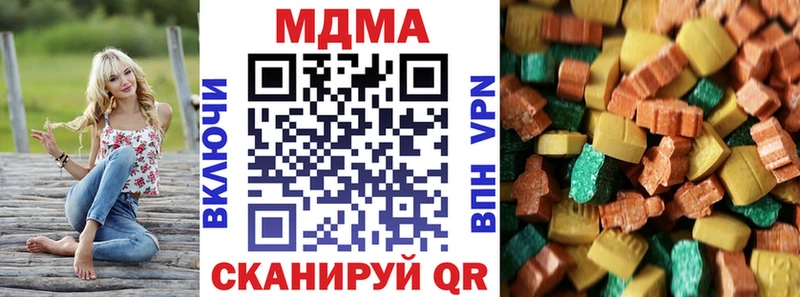МДМА VHQ Назарово