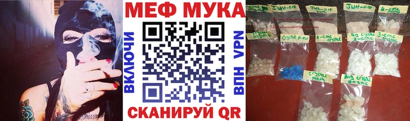 Мефедрон mephedrone  Назарово 