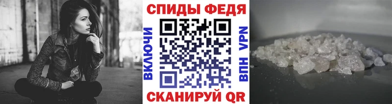 МЕТАМФЕТАМИН пудра  Назарово 