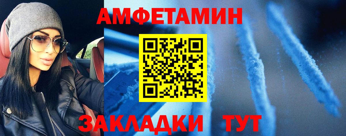 МЕТАМФЕТАМИН  МЕТАМФЕТАМИН Декстрометамфетамин 99.9%  Вход с VPN  Назарово  МЕТАМФЕТАМИН Декстрометамфетамин 99.9% 