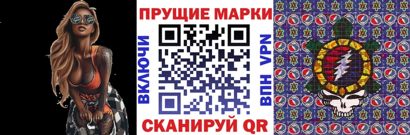 Марки NBOMe 1500мкг  omg рабочий сайт  Назарово 