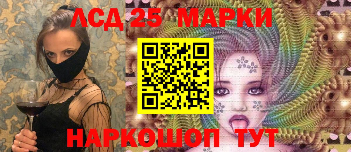 Марки N-bome 1500мкг Назарово