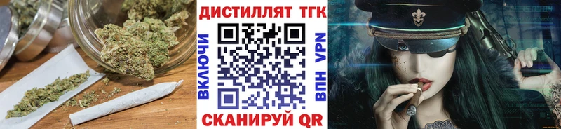 ТГК вейп  Назарово 