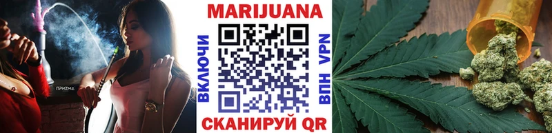 Шишки марихуана Amnesia  Назарово 