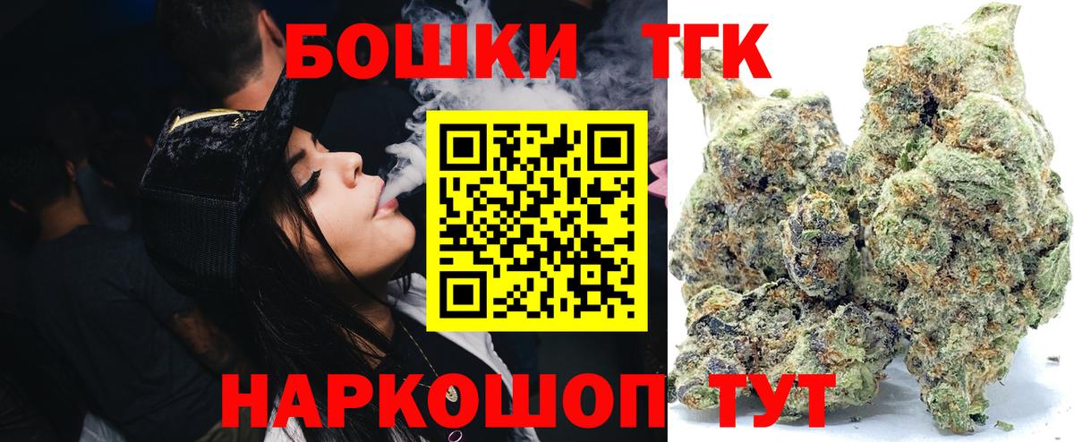 Назарово  Конопля THC 21%  Бошки марихуана SATIVA & INDICA  Вход с VPN  Марихуана ГИДРОПОН 
